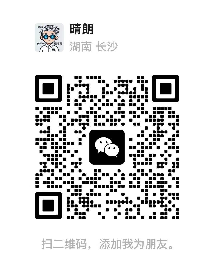 微信二维码 - 扫码添加 xiefcup