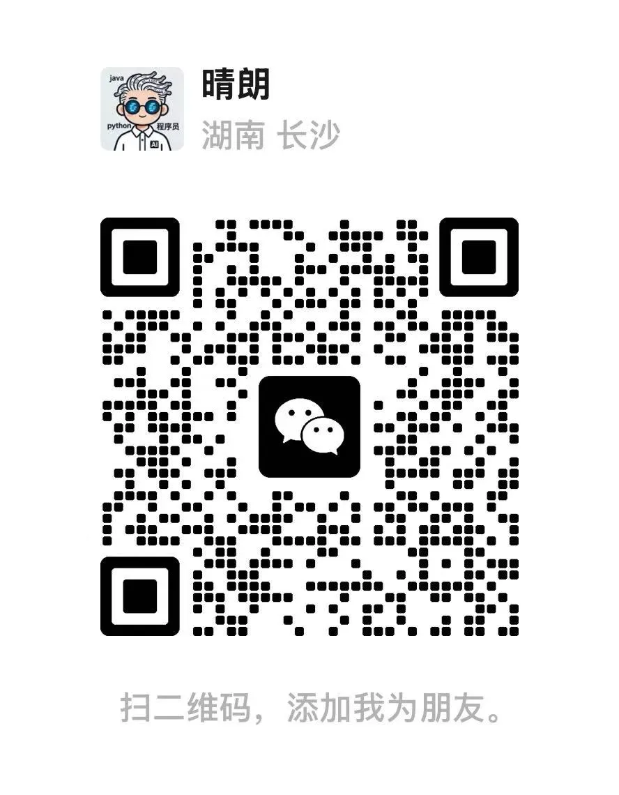 微信二维码 xiefcup - 长沙软件开发咨询扫码添加
